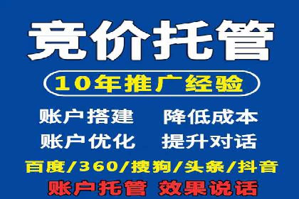 360信息流广告：助力企业实现品牌增长