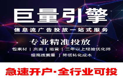 百度广告推广助力中小企业逆袭