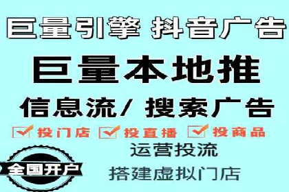 百度竞价广告的优化技巧与实际效果对比